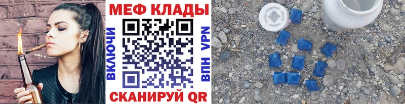 Магазины продажи наркотиков Данилов КОКАИН  Меф мяу мяу  APVP  Амфетамин  ГАШ  Каннабис 