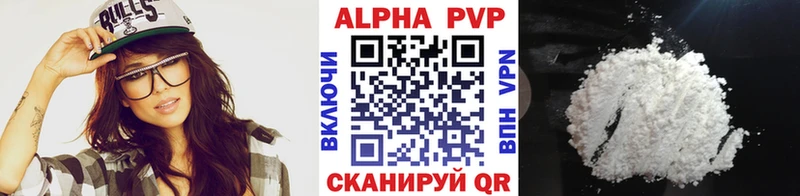 купить наркотики сайты  Данилов  Альфа ПВП СК 