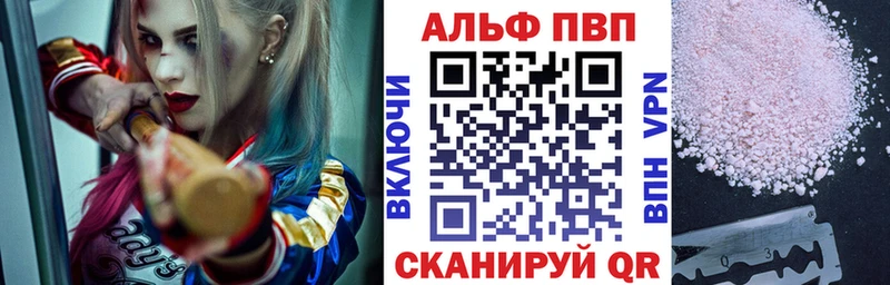 Alpha PVP VHQ Данилов