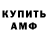 Амфетамин 97% Mokhina_b