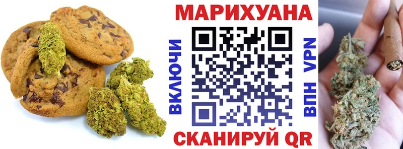 как найти   Данилов  blacksprut tor  Canna-Cookies конопля 