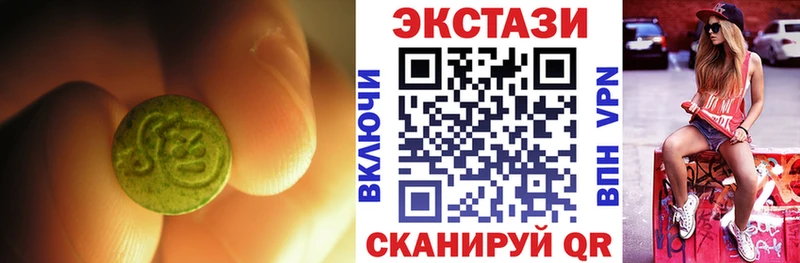 дарк нет телеграм  Данилов  ЭКСТАЗИ 280 MDMA 