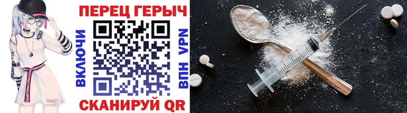 Героин гречка  Данилов 