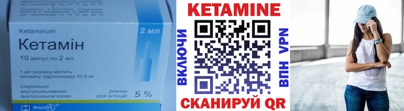 мега ссылка  Данилов  Кетамин ketamine  закладка 