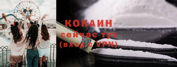 соль курить ск Алексин