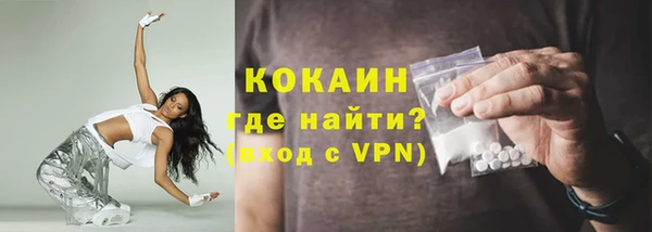 соль курить ск Алексин