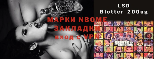 spice Алзамай