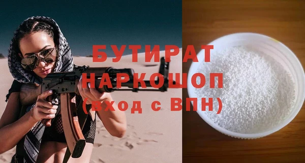 трава Абдулино