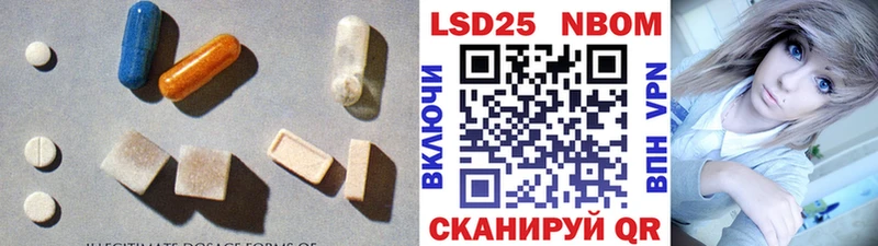 где купить наркотик  Данилов  LSD-25 экстази кислота 