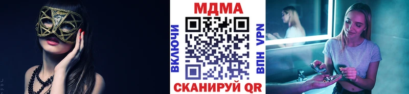 мориарти клад  дарнет шоп  Данилов  МДМА молли 